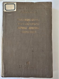 Книга. 
